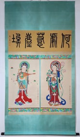 A Chinese Vertical Scroll Ink Painting of Buddha Statue on Paper