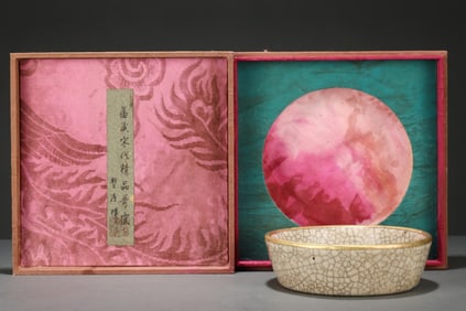 An Exquisite Ge yao Painted Gold Brush Washer