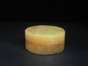 An Exquisite Yellow Jade Box