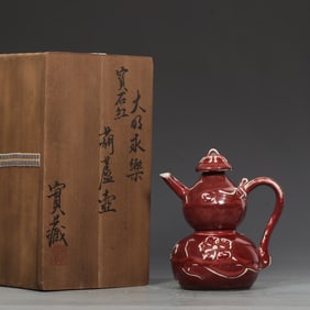 An Exquisite Ruby red-Glazed Flower Pattern Gourd-Shaped Ewer