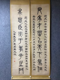 A Fabulous Chinese Ink Calligraphy Couplet By Paper