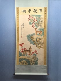 A Chinese Vertical Scroll Ink Painting of Sika Deer on Paper