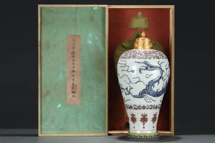 An Exquisite Blue and White Underglaze-Red Painted Gold Lotus Pattern Dragon and Phoenix Pattern
