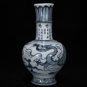 An Exquisite Blue and White Dragon Pattern Auspicious Cloud Pattern Vase