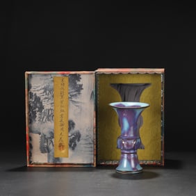 An Exquisite Jun yao Vase