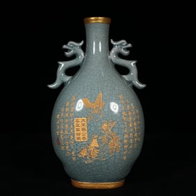 An Exquisite Ru yao Painted Gold Cover with Gold Flower and Bird Pattern Dragon-Ears Vase,With Poem