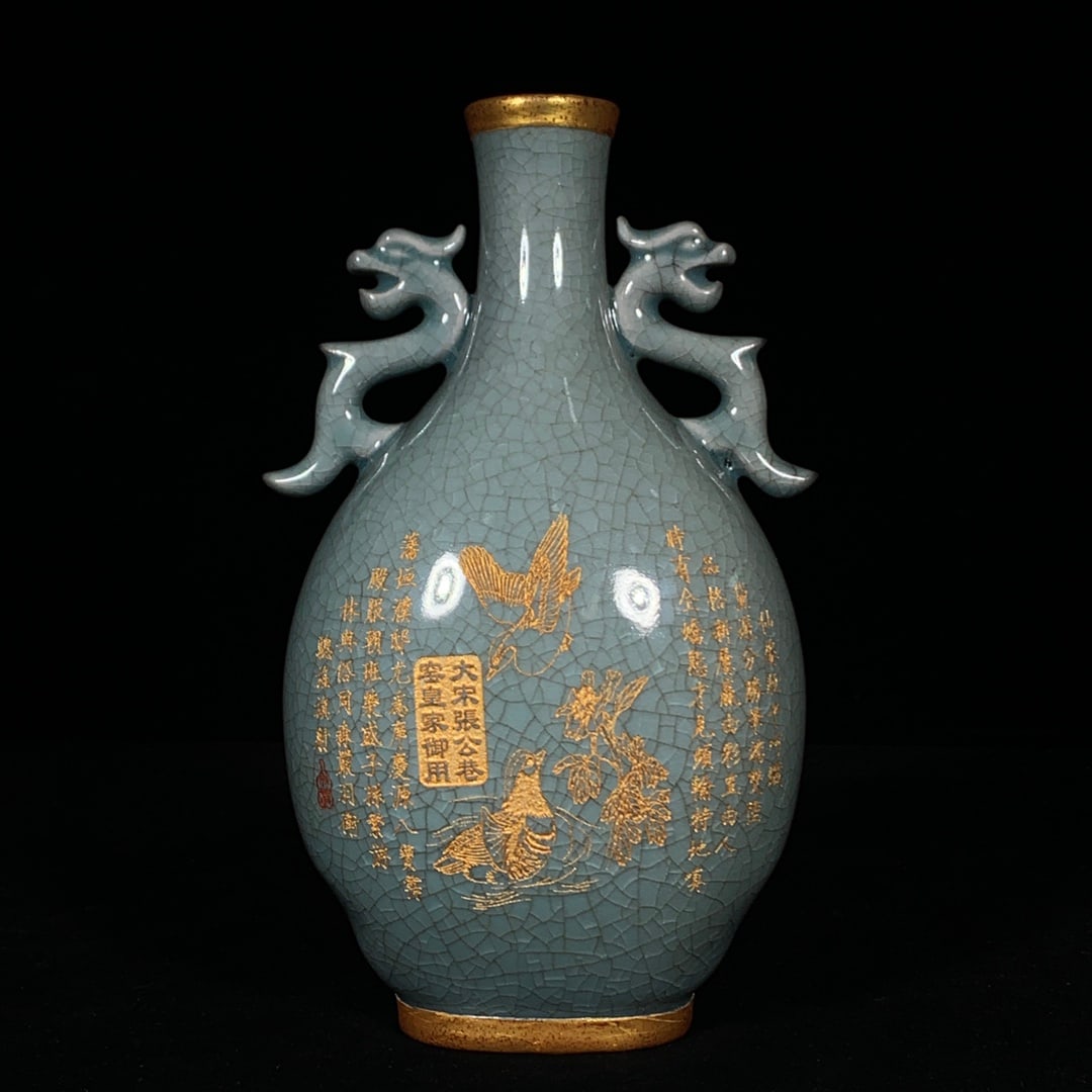 An Exquisite Ru yao Painted Gold Cover with Gold Flower and Bird Pattern Dragon-Ears Vase,With Poem