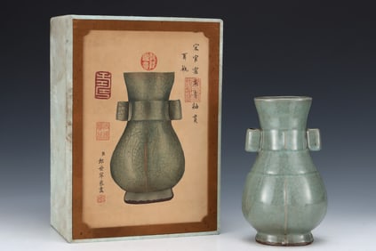 An Exquisite Guan yao Celadon Glazed Double-Ears Vase,with an Imperial Poem by Emperor Qianlong