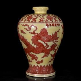A Rare Yellow Glazed Underglaze-Red Auspicious Cloud and Dragon Pattern Vase