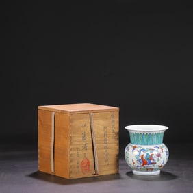 An Exquisite Doucai Auspicious Cloud and Dragon Pattern Jar