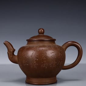 An Exquisite Purple Sands poem Teapot