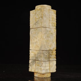 An Archaic Hongshan Culture White Jade Beast Pattern Ornament