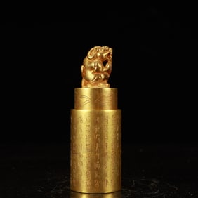 An Exquisite Gilt Bronze Auspicious Beast Pattern Seal,