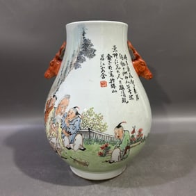 A Rare Light Crimson Color Landscape and Figure Pattern Deer-Ears Vase,With Poem