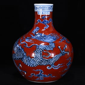 A Rare Blue and White Iron-Red Glazed Auspicious Cloud and Dragon Pattern Vase