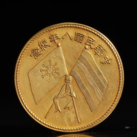 An Exquisite Gold Coin