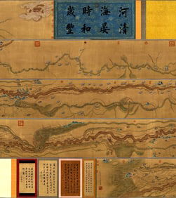 A Chinese Hand Scroll Ink Painting of Landscape on Silk,Yin Zhen
