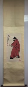 A Chinese Vertical Scroll Ink Painting of Figure on Paper,Fan Zeng