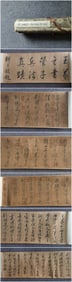A Chinese Hand Scroll Ink Calligraphy on Paper,Wang Xizhi
