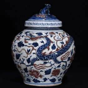 A Rare Blue and White Underglaze-Red Lotus and Dragon Pattern Cover Jar