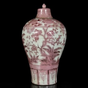 A Rare Underglaze-Red Pine, Bamboo and Plum Blossom Pattern Bottle