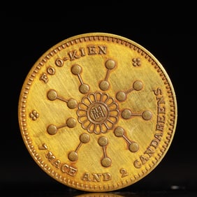 An Exquisite Gold Coin