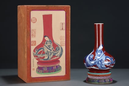 A Precious Red Glazed Blue and White Figure Pattern Vase