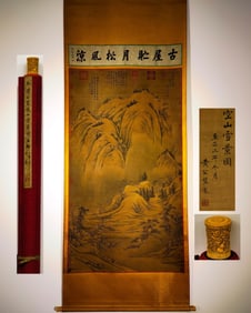 A Chinese Vertical Scroll Ink Painting of Landscape on Silk,Huang Gongwang