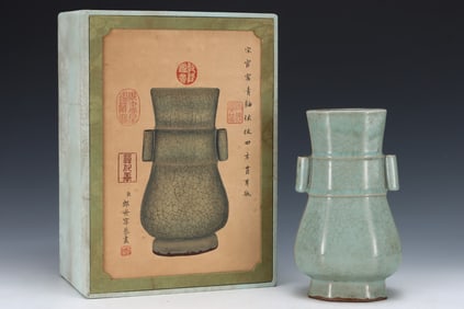 An Exquisite Guan yao Celadon Glazed Double-Ears Vase,with an Imperial Poem by Emperor Qianlong