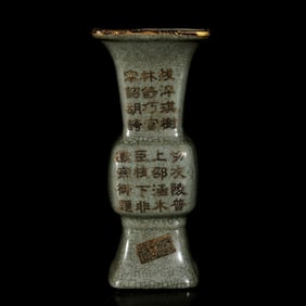 An Exquisite Ru yao Painted Gold Poem Vase