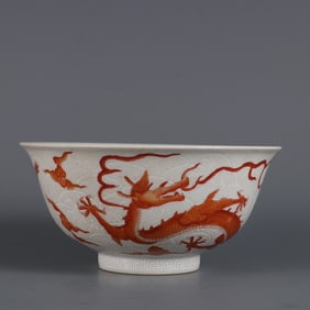 An Exquisite White Ground Red Color Seawater and Dragon Pattern Bowl