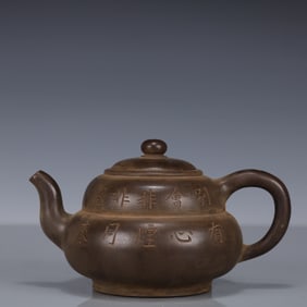 An Exquisite Purple Sands poem Teapot