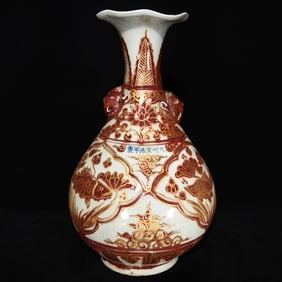 A Rare Underglaze-Red Painted Gold Fish and Algae Pattern Beast-Ears Vase