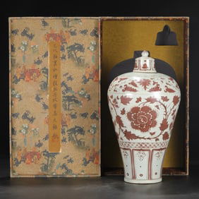 A Huge Underglaze-Red Flower Pattern Bottle