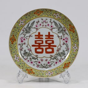 An Exquisite Famille-Rose Xi-Character Flower and Bird Pattern Plate