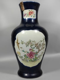 A Rare Ji Blue Glazed Famille-Rose Flower and Bird Pattern Vase,Cover with Bronze