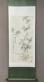 A Chinese Vertical Scroll Ink Painting of Bamboo on Paper,Qi Gong