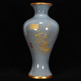 An Exquisite Ru yao Cover with Gold Gilt Figure Pattern Vase,With Poem