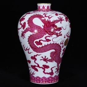A Rare Ruby Red-Glazed Painted Gold Auspicious Cloud,Dragon and Phoenix Pattern Vase