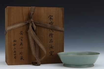 An Exquisite Ru yao Plate