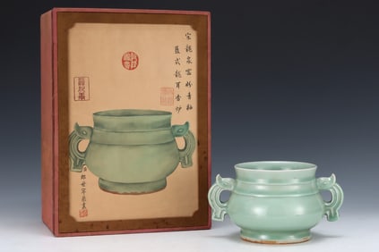 An Exquisite Longquan yao Celadon Glazed Dragon-Ears Censer,with an Imperial Poem by Emperor