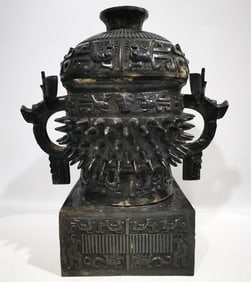 A Huge Bronze Beast-Face Pattern Double-Ears Food Vessel,With Inscription