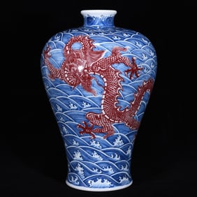A Rare Blue and White Iron-Red Glazed Seawater and Dragon Pattern Vase