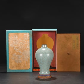 An Exquisite Guan yao Celadon Glazed Cover with Silver Vase