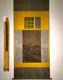 A Chinese Vertical Scroll Ink Painting of Landscape on Silk,Ni Zan