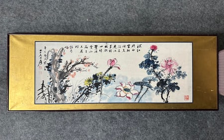 A Chinese Ink Painting of Flower on Paper With Frame,Zhang Daqian