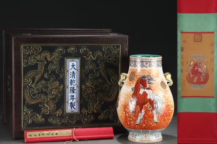 A Rare Famille-Rose Gilt Horse Pattern Elephant-Ears Vase,With Poem,With Vertical Scroll Painting on