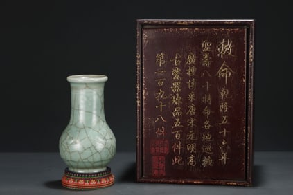A Precious Guan yao Flower Pattern Vase