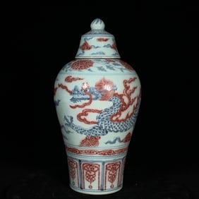 A Rare Blue and White Underglaze-Red Auspicious Cloud and Dragon Pattern Bottle