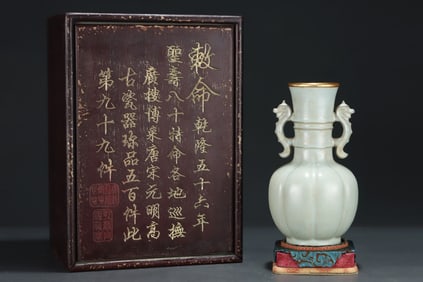 A Precious Ru yao Cover,with Gold Pumpkin-Shaped Double-Ears Vase